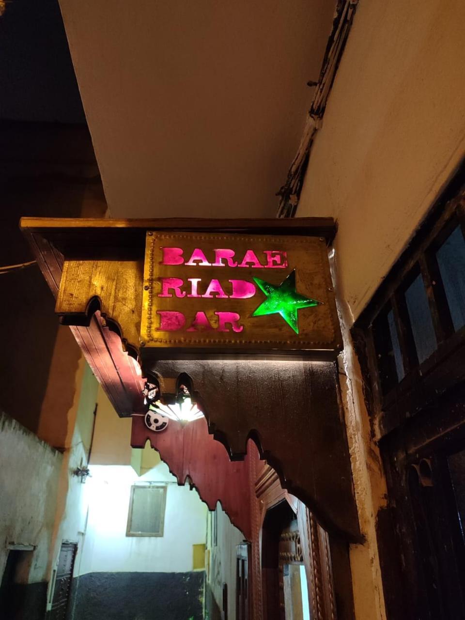 Riad Dar Barae Fès Exteriér fotografie